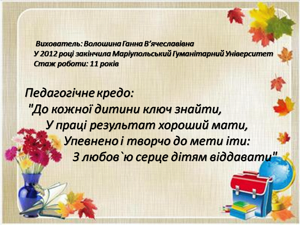 Слайд2