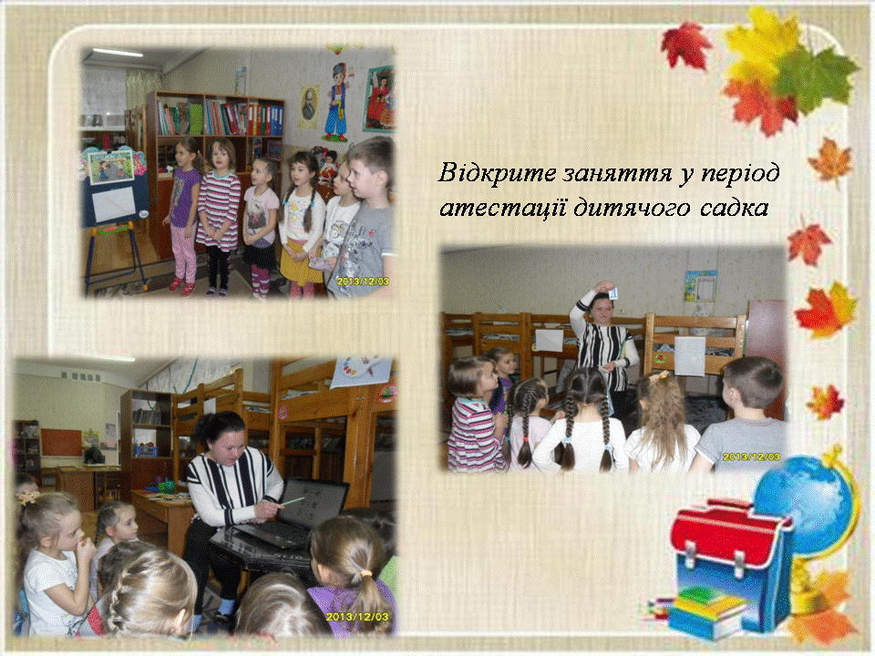 Слайд6