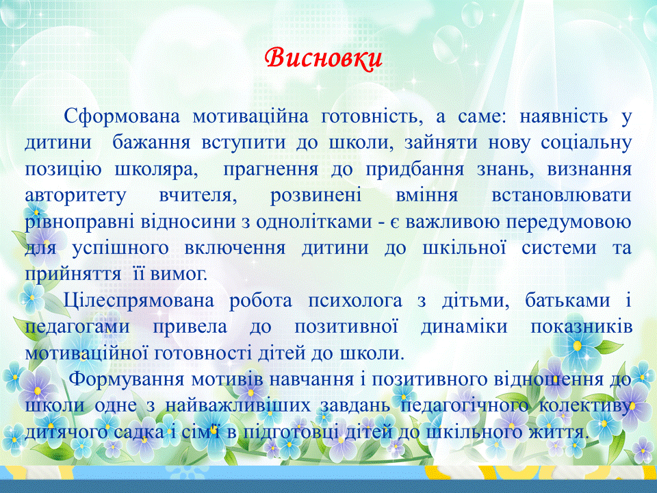 Слайд21
