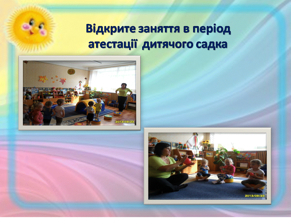 Слайд4