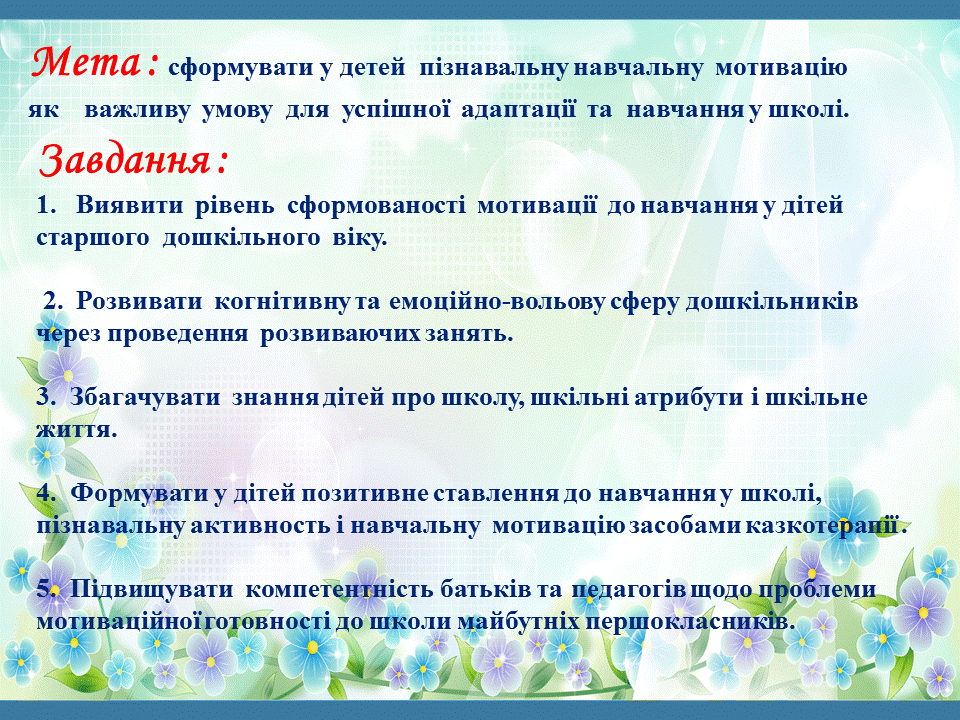Слайд5