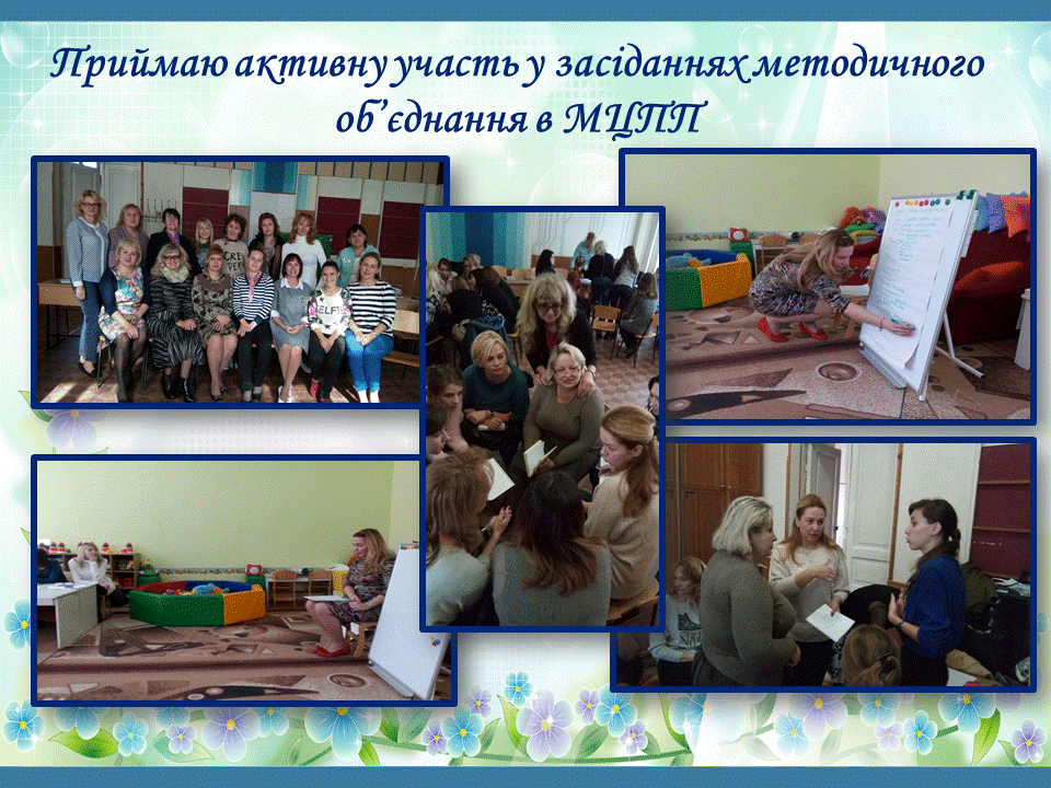 Сла�йд19