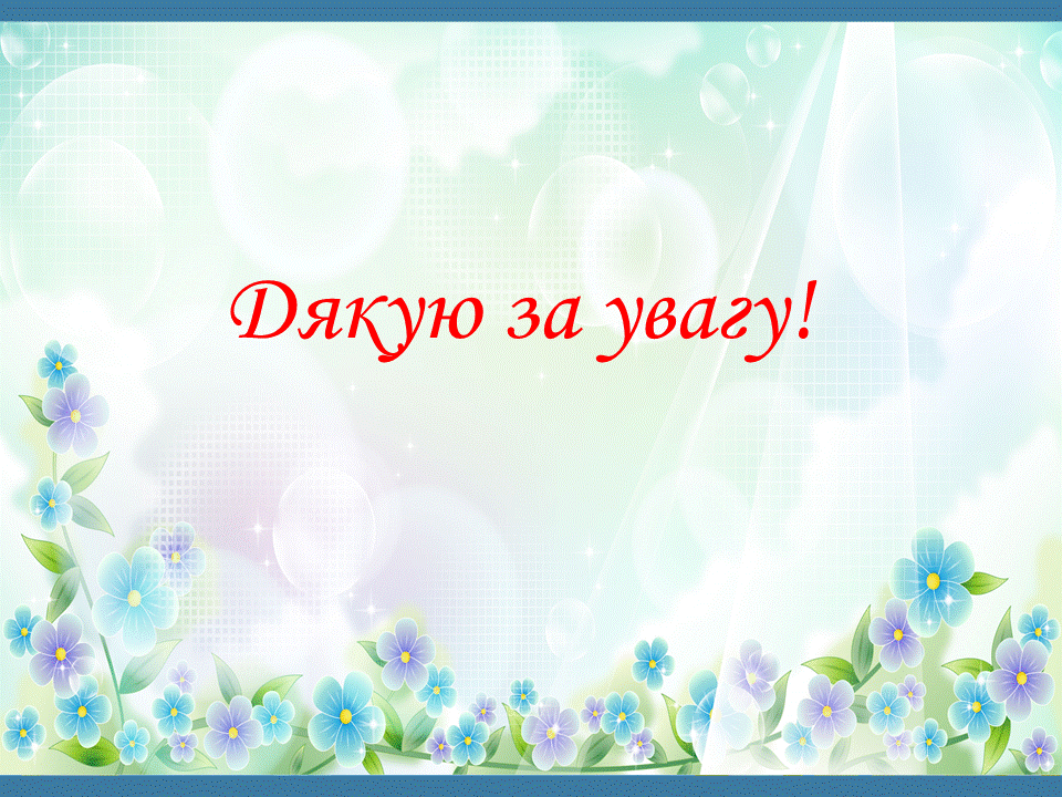 Слайд22