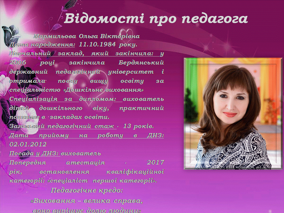 Слайд2