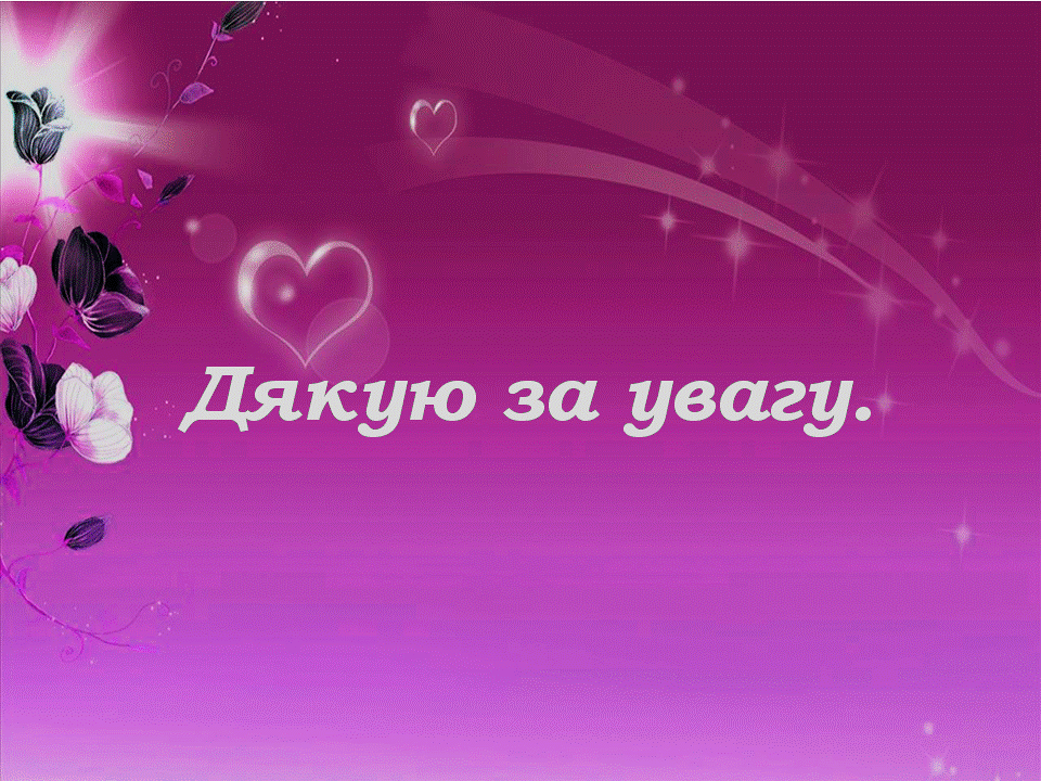 Слайд16