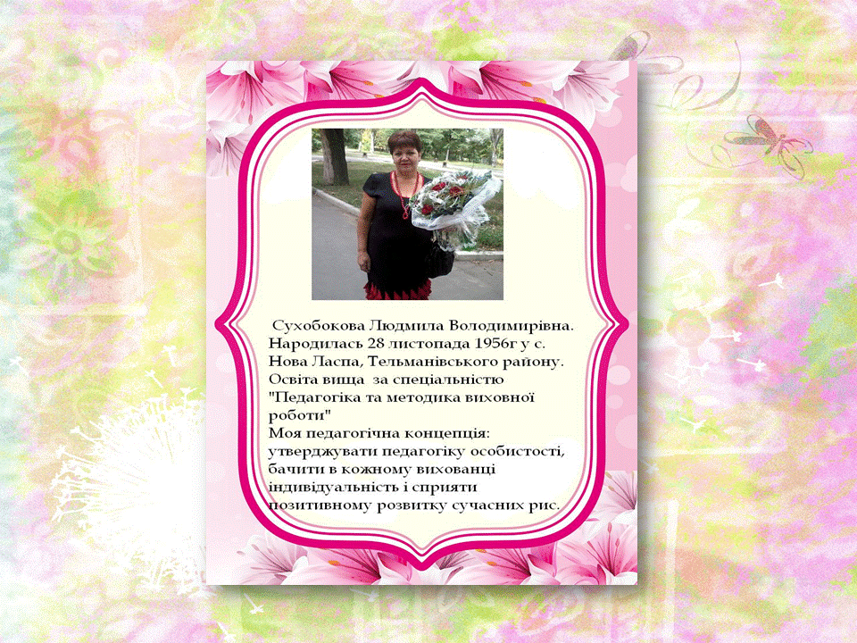 Слайд2