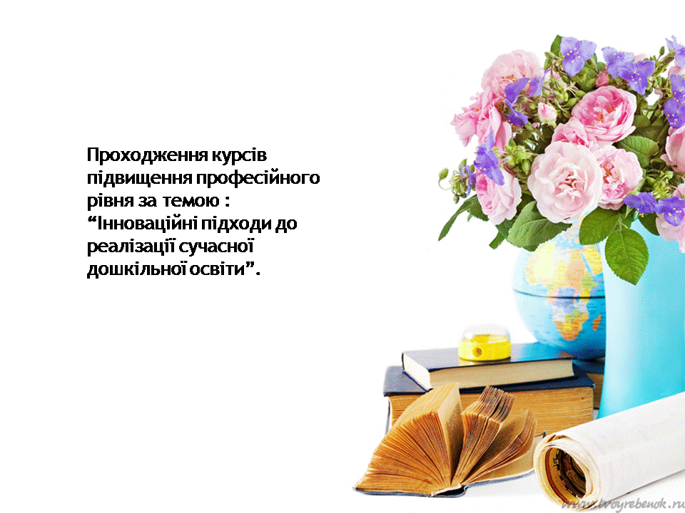 Слайд4