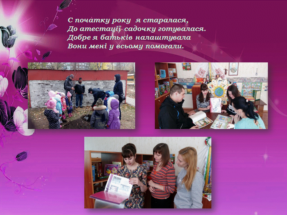 Слайд4