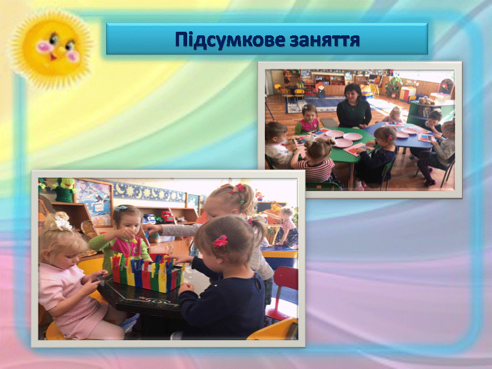 Слайд8