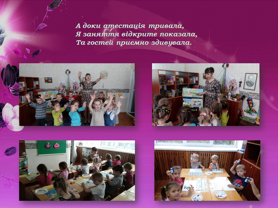Слайд7