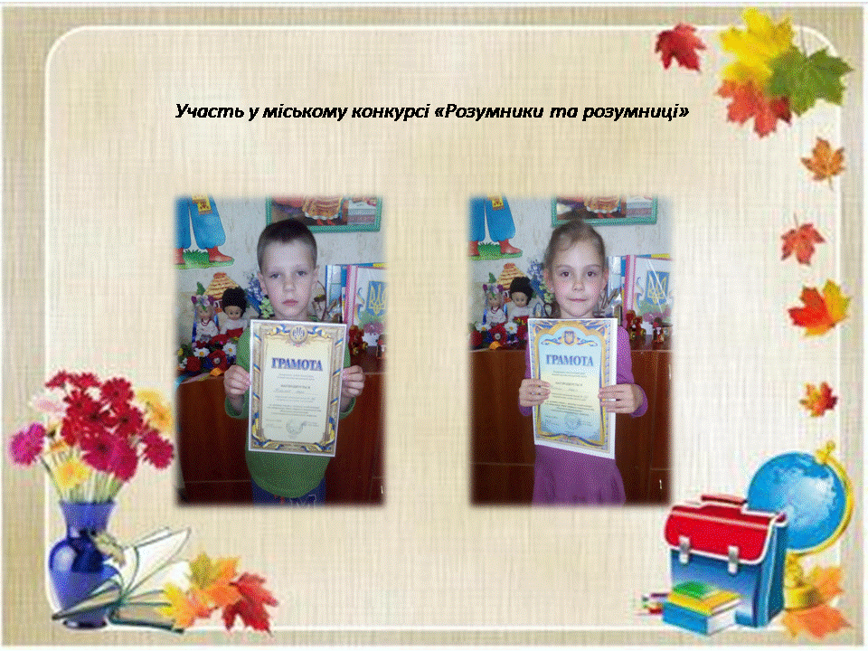 Слайд10