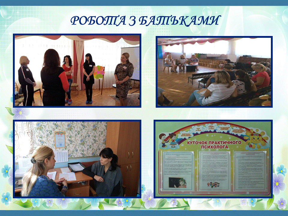 Слайд15
