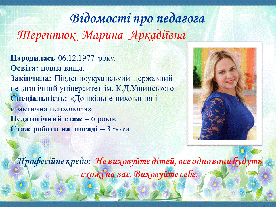 Слайд2