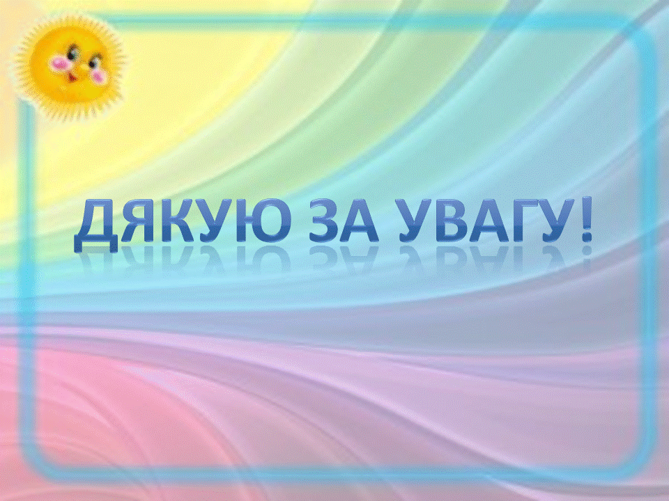 Слайд9