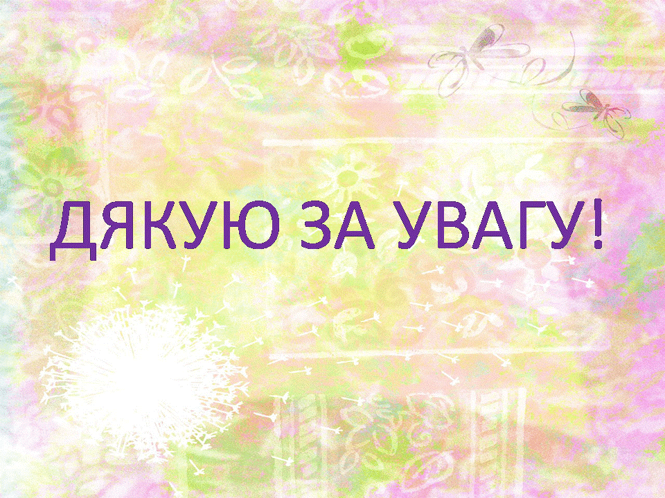 Слайд7