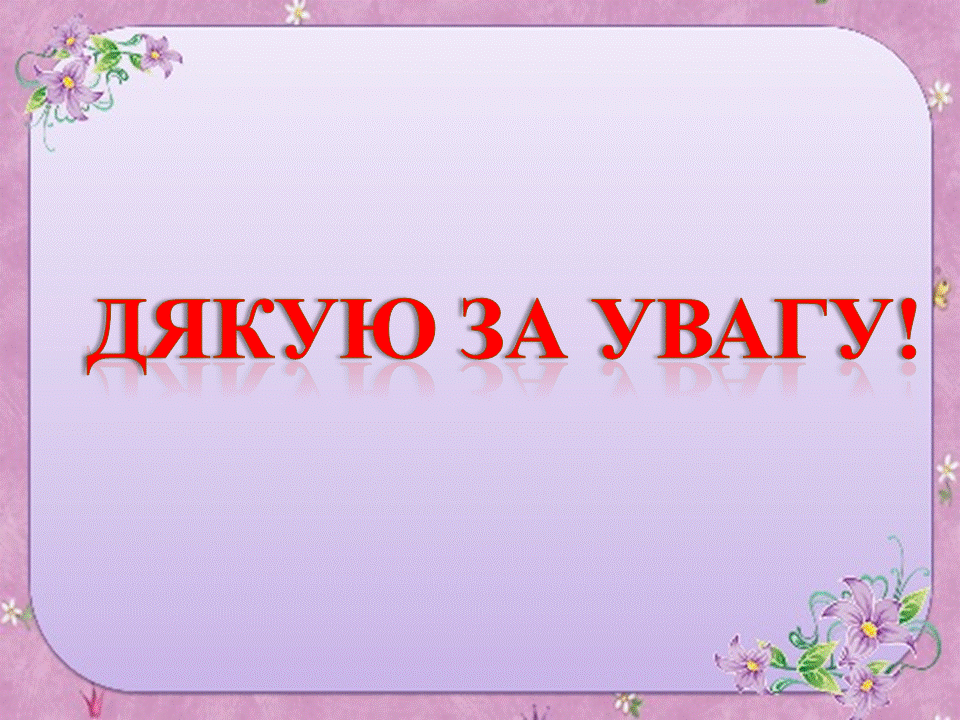 Слайд22