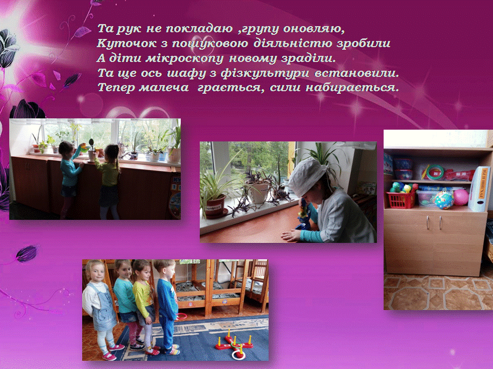 Слайд6