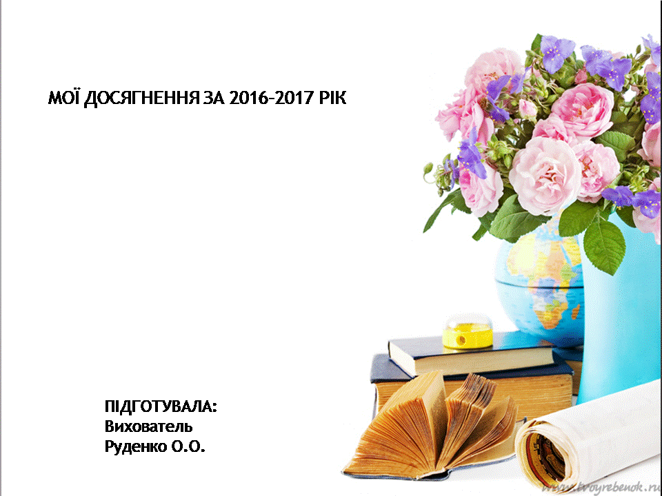 Слайд1
