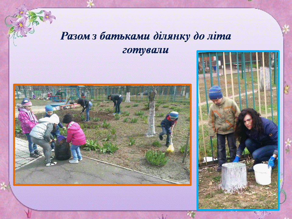 Слайд16