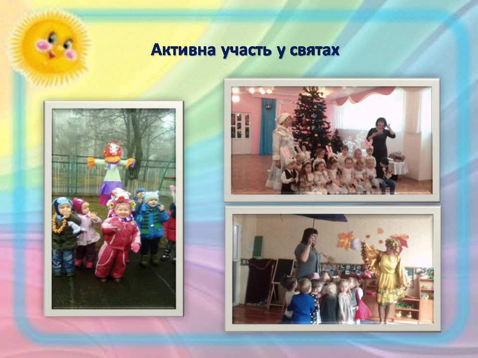 Слайд7