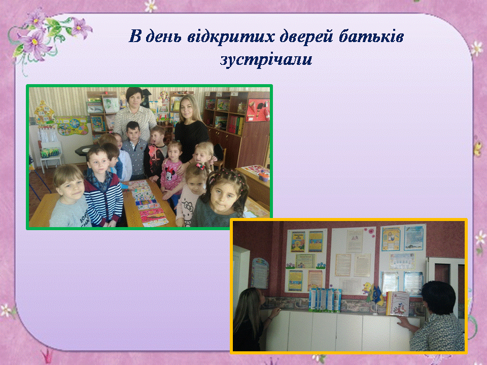 Слайд15
