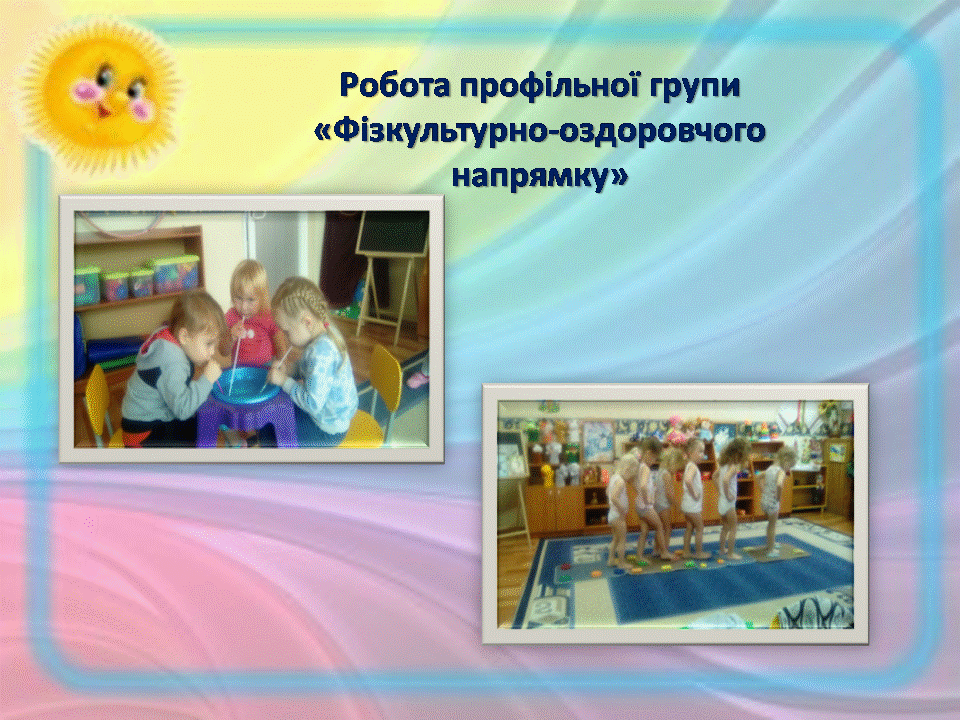 Слайд3