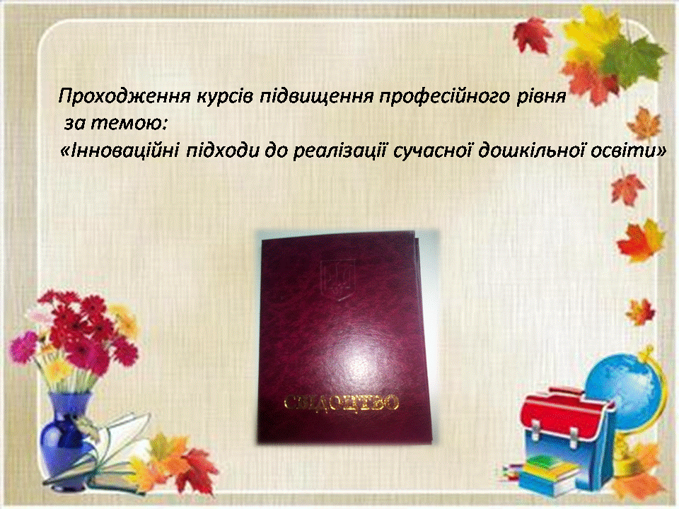 Слайд4