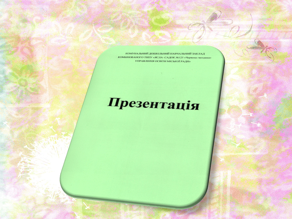 Слайд3