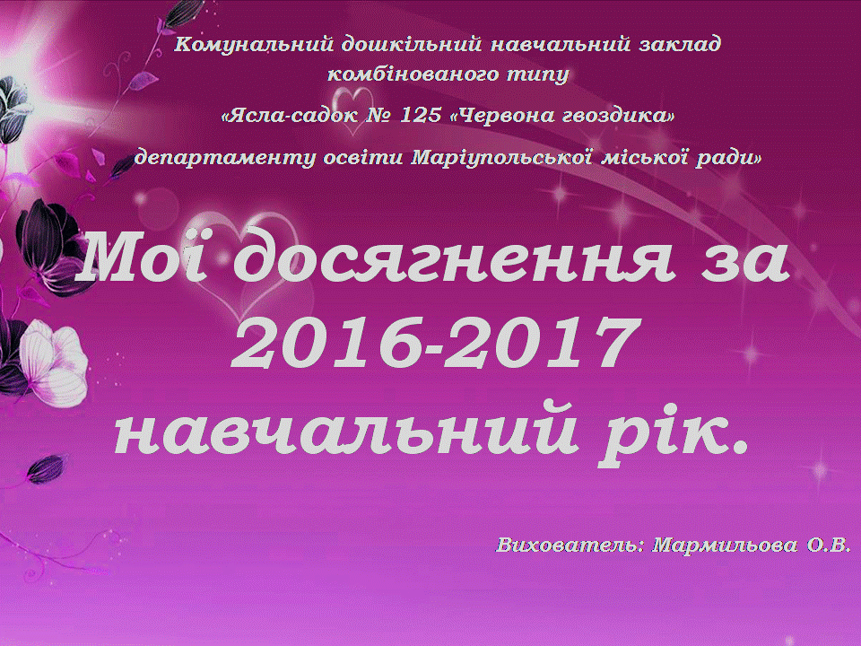 Слайд1