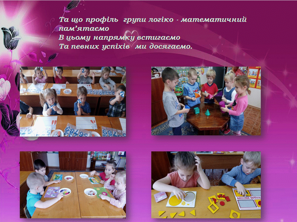 Слайд9