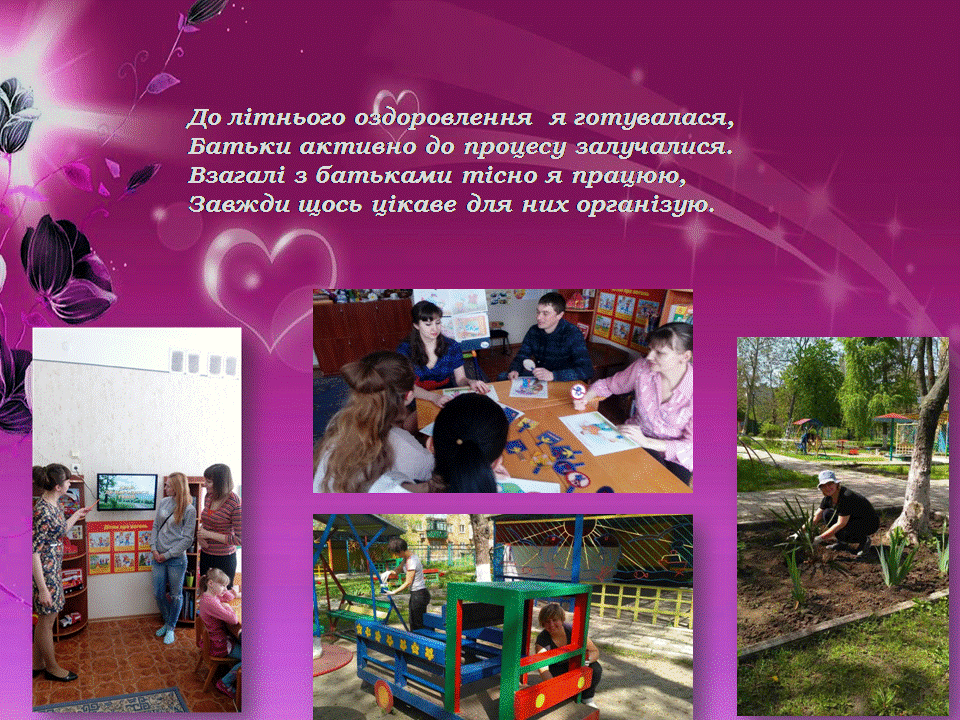 Слайд13