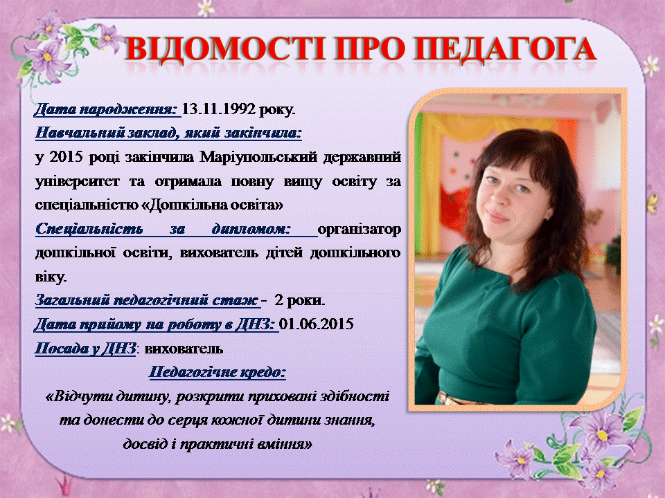 Слайд2