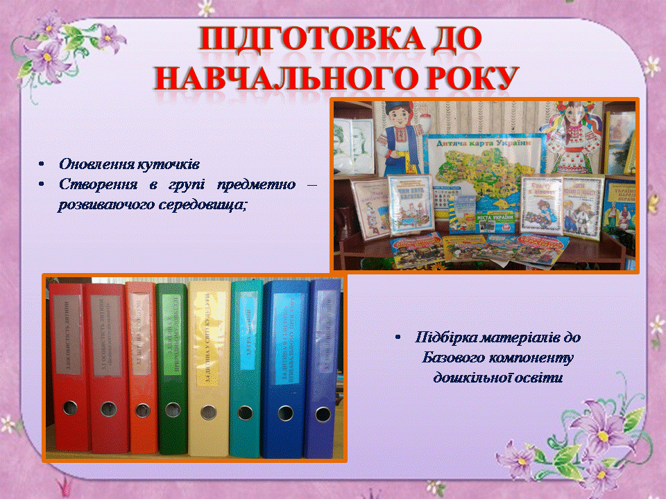 Слайд5