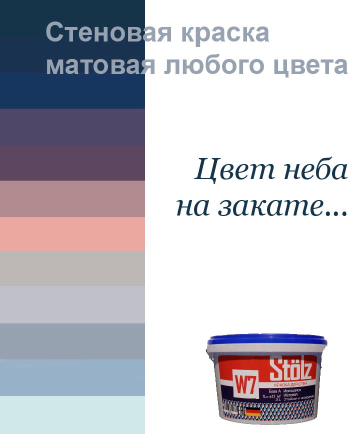 омбре, граниент