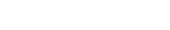 お申込みフォーム@2x.png