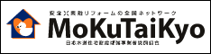 moku-banner.gif