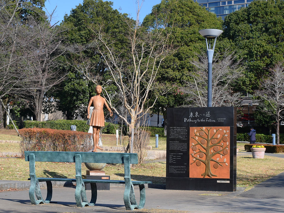 未来・英知のみのり（中央公園）