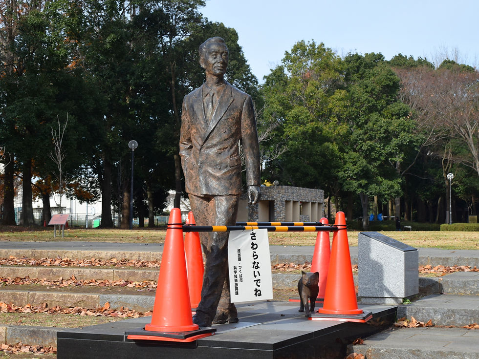 朝永振一郎博士像（中央公園）