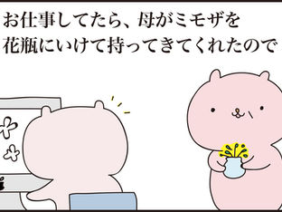 花の思い出