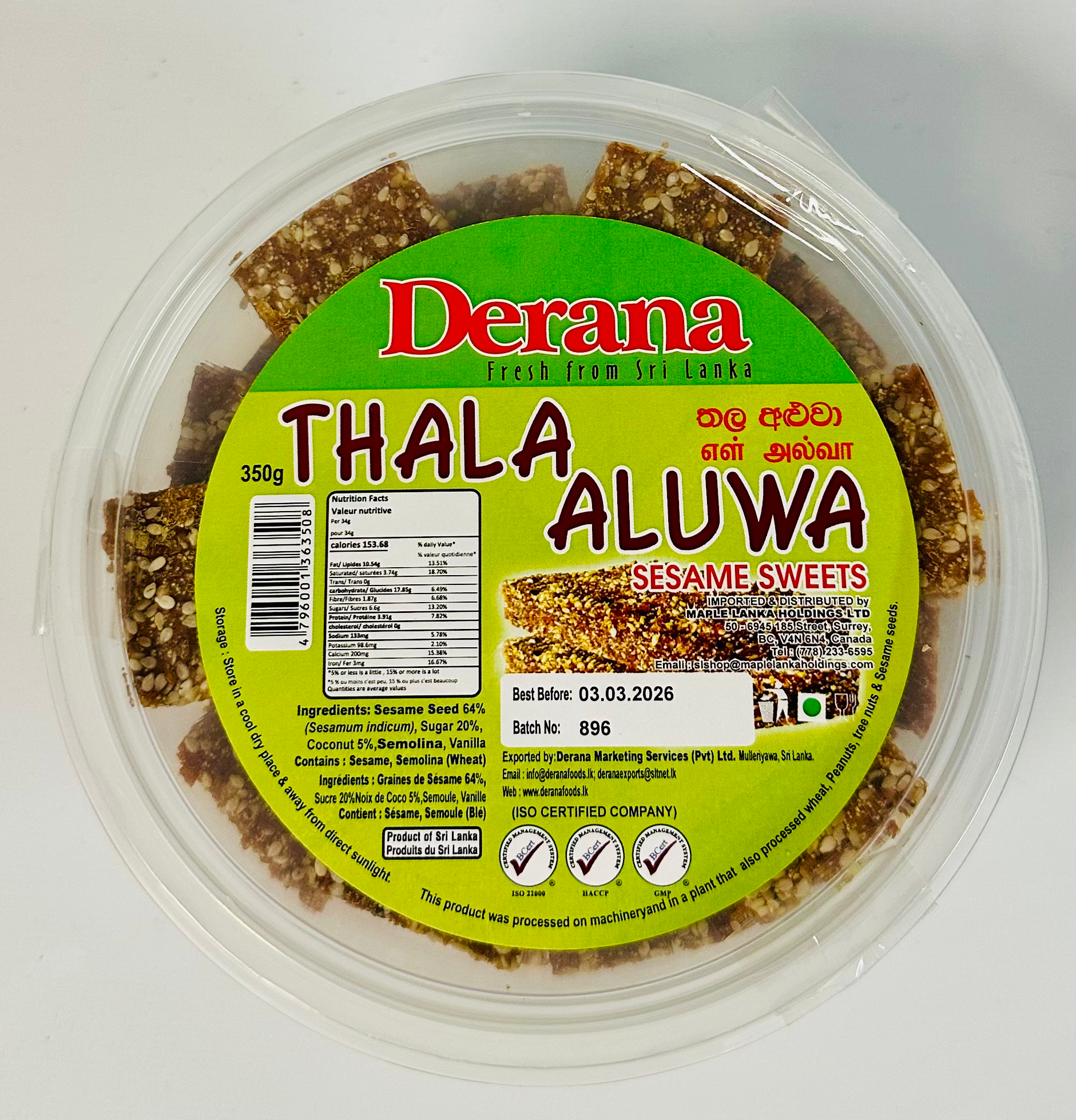 Thala Aluwa ( sesame squares) - 350 g - Derana