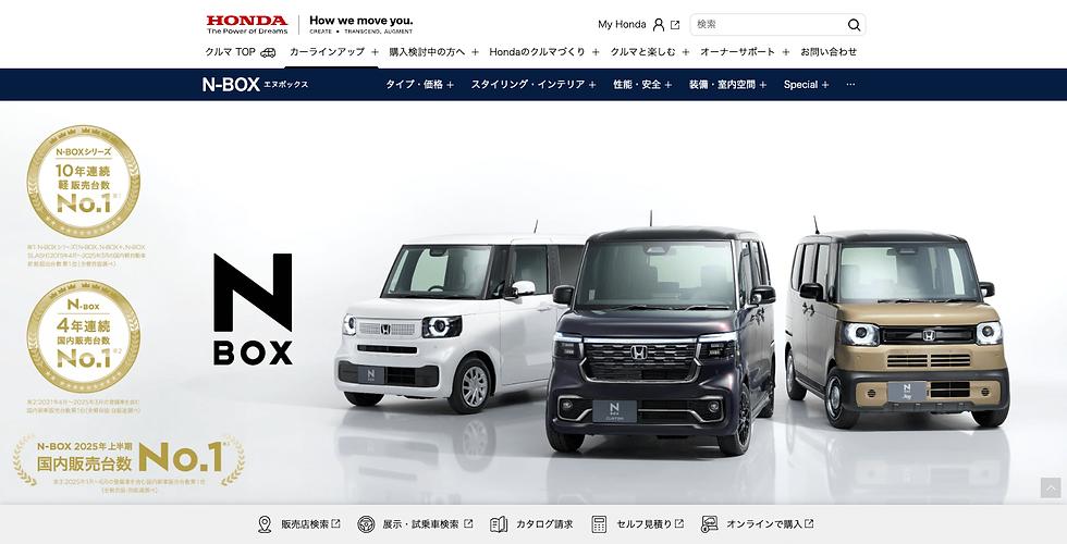 5.ホンダ N-BOX