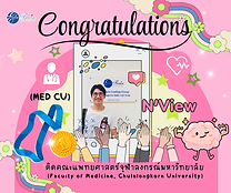 MED CU แพทย์จุฬา ทันตะจุฬา เภสัชจุฬา TBAT CUAAT MMI