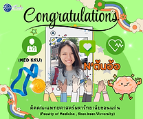 แพทย์มข แพทย์ขอนแก่น สอบติดม.ขอนแก่น TBAT CUAAT MMI MDX MD02 NETSAT รุ่นพี่ที่สอบติดแพทย์ขอนแก่น