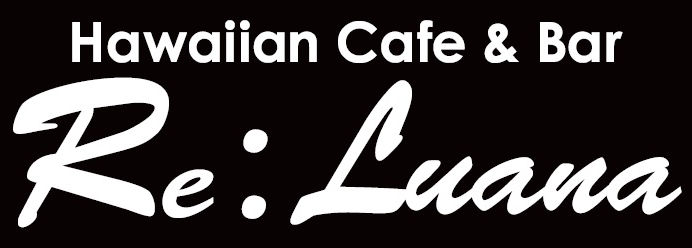 【新規テナント情報】2025年7月に 1階 Re:Luana 様 OPENします。