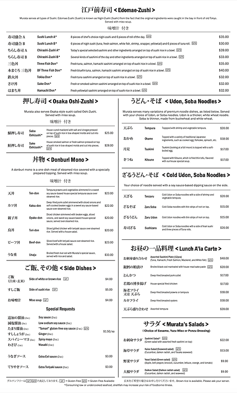 photo of the backside of lunch togo menu
