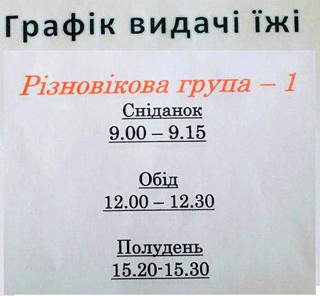 изображение_viber_2022-09-07_11-13-37-756.jpg