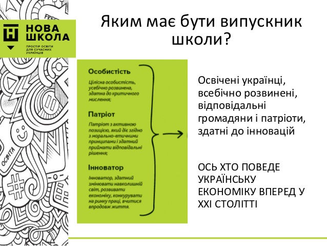 jakim_bude_vipusknik_10