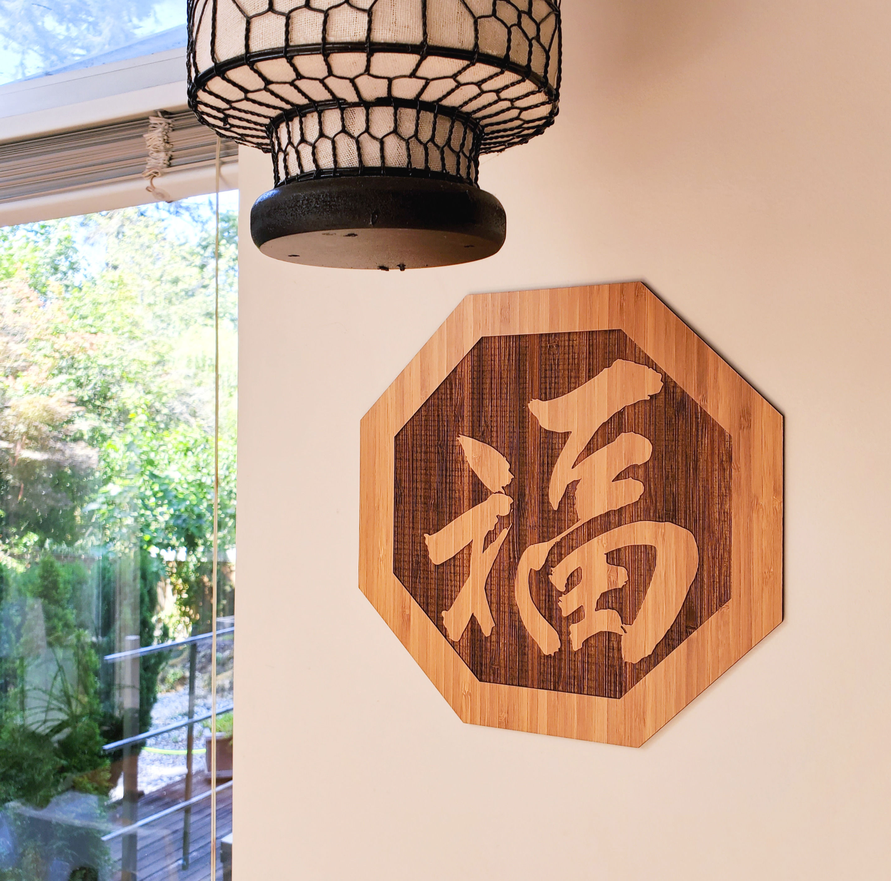 bamboo wall plaque - Good Fortune