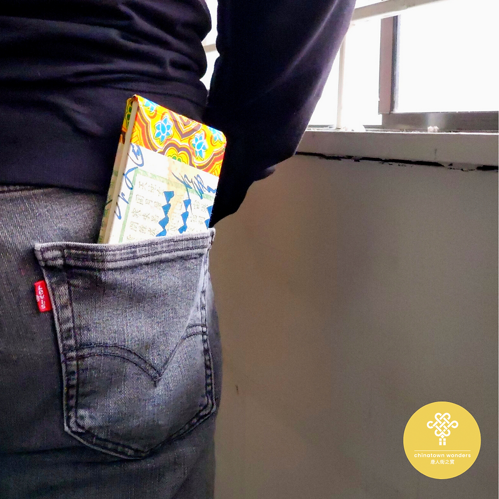 Thumbnail: pocket notebook 1-of-a-kind