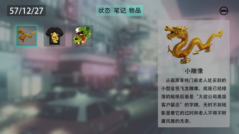 玩法构思3.png